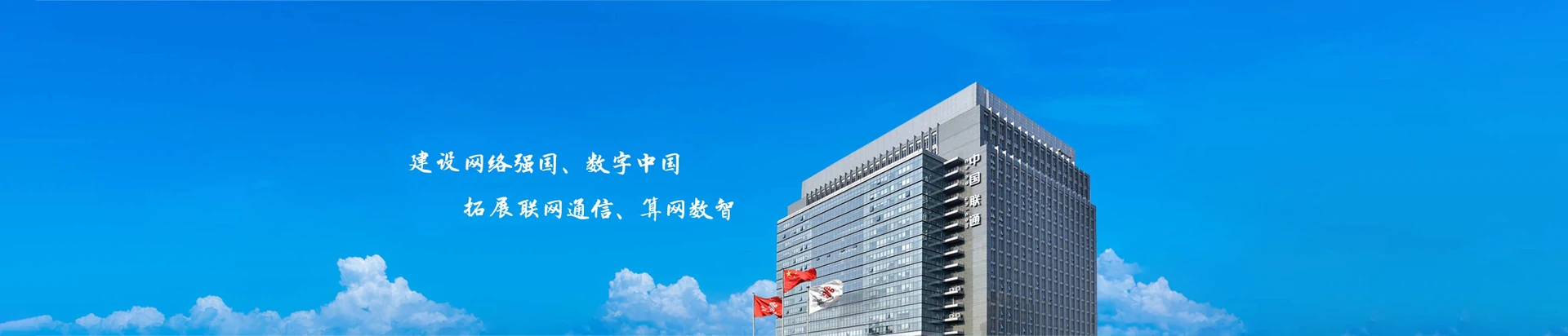 南丰县联通宽带